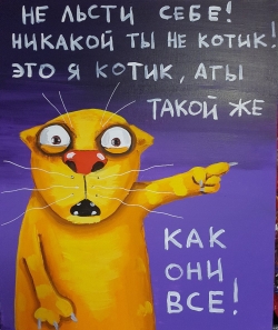 про "котика" Дурова и его теле_грамм
