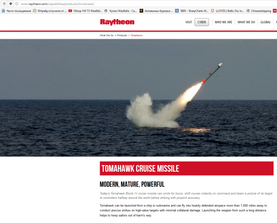 Скриншот с сайта Raytheon