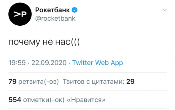 Какой банк нужен Яндексу
