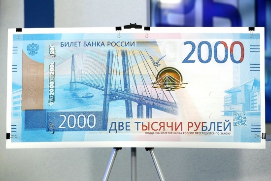 Владивосток-2000