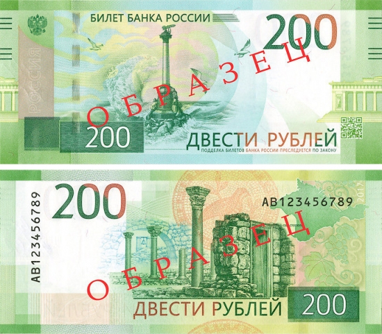 Владивосток-2000