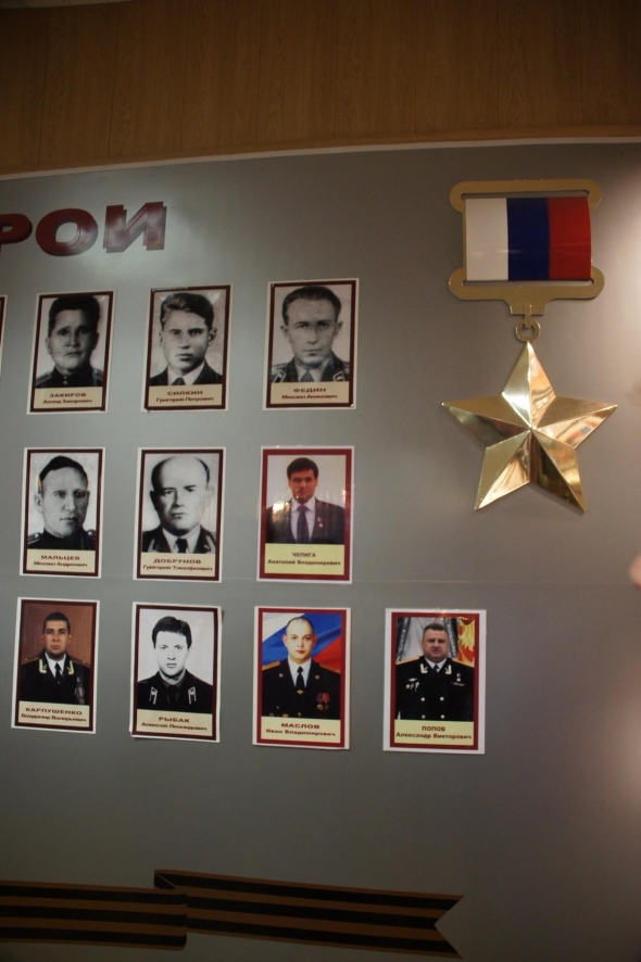 Найдена фотография Анатолия Чепиги («Руслана Боширова») на доске выпускников-героев ДВОКУ