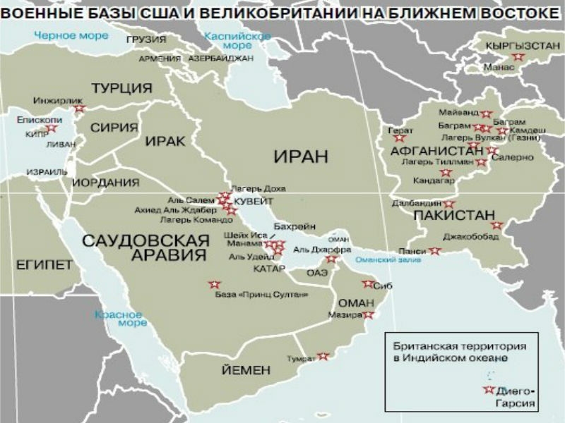 Карта россии и ближнего востока