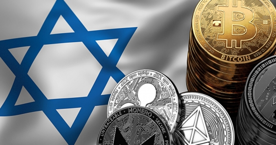 Криптовалюты как собственность: Израиль подтвердил налогообложение Биткоина