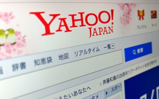 Yahoo Japan запустит собственную криптовалютную биржу в 2019 году