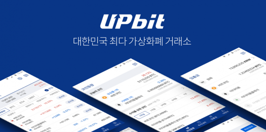 В офисе криптобиржи UPbit проводятся обыски