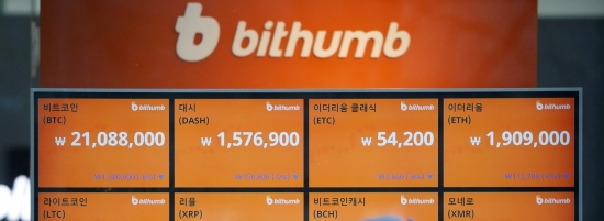 Взлом Bithumb подтолкнет Корею к скорому внедрению регулирования криптобирж