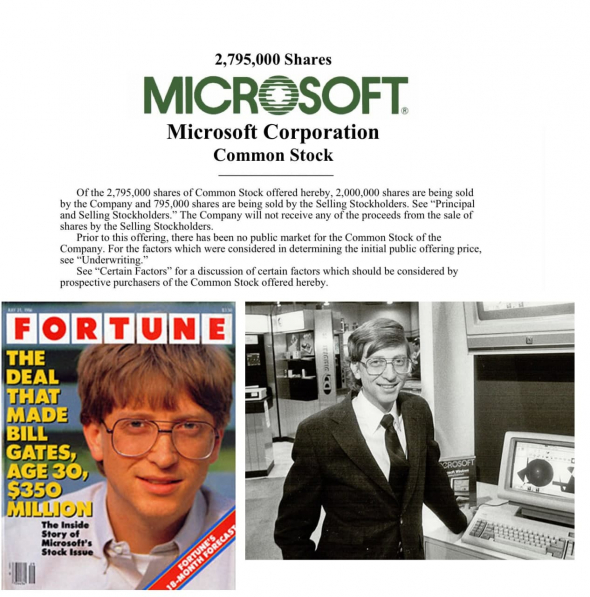 IPO из другой эпохи - Microsoft