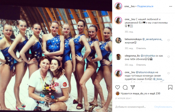 Финансовые пирамиды и "рынок шкур" для сборной России по синхронному плаванию