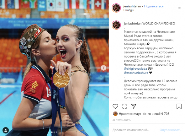 Финансовые пирамиды и "рынок шкур" для сборной России по синхронному плаванию