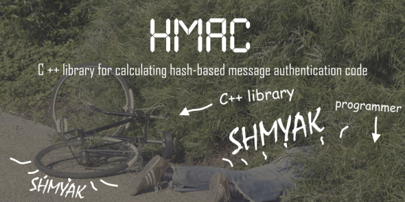 Расчет HMAC в С++