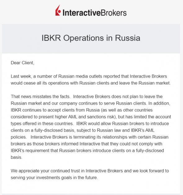Разъяснение от Interactive Brokers по отказу работать с российскими клиентами