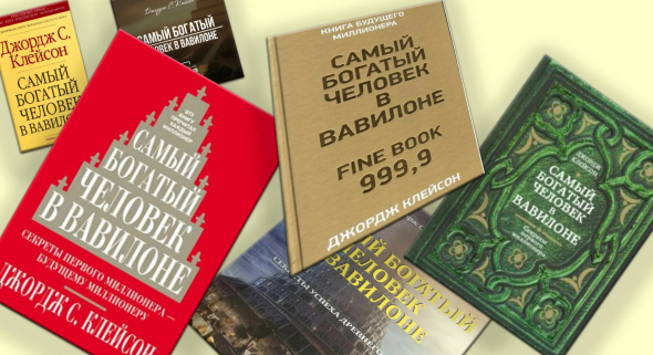 🔥 Это одна из ТОП3 книг прочитанных нами в жизни по инвестициям! Основал книжный клуб в Екатеринбурге!