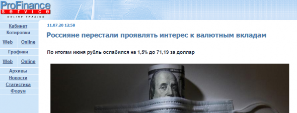 заказное - россияне* не верят в доллар - он им не нужен