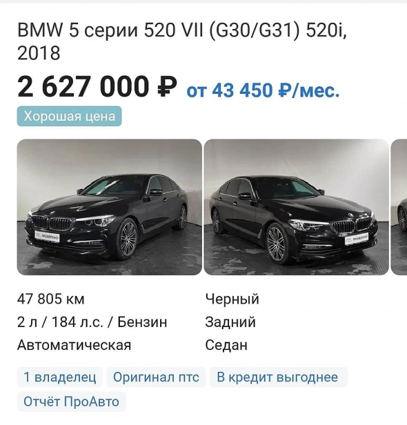Почему нельзя покупать БУ BMW 5й серии Почему нельзя покупать БУ BMW 5й серии