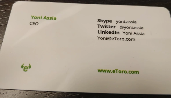 Через одно рукопожатие с Баффетом или как я нахаляву слетал в Израиль. Офис компании Etoro.