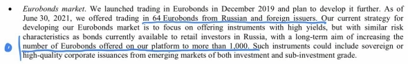 СПб биржа планирует обогнать Мосбиржу по акциям к 25 году, запустить опционы на акции, включить западные ETF и подключать иностранных инвесторов к торгам