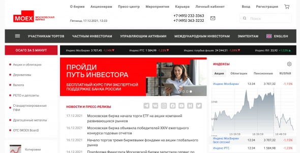 ШОК: Московская биржа обновила свой сайт!