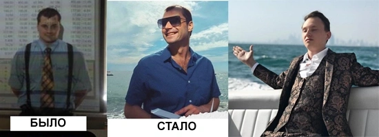 Черных Евгений - как я на мастер-класс ходил, к  нему конечно же.