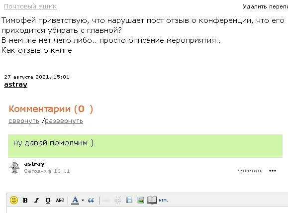 Черных Евгений - как я на мастер-класс ходил, к  нему конечно же.