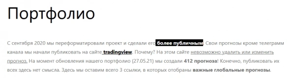 Крупный игрок поставил. ФРС призывает быть начеку.