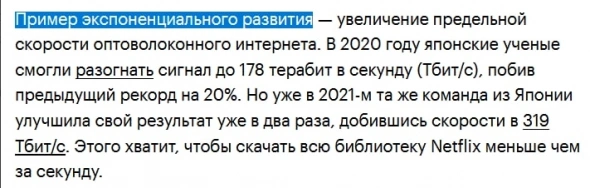 Крупный игрок поставил. ФРС призывает быть начеку.