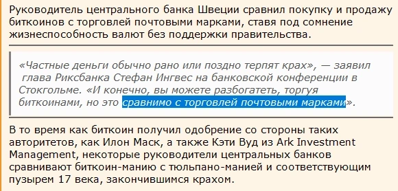Кризис уничтожит крипту? Золото, нефть или крипта = защитные активы? Кризис уничтожит крипту? Золото, нефть или крипта = защитные активы?