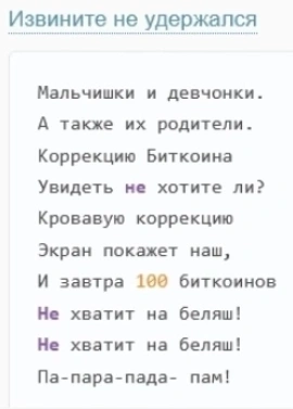 Кризис уничтожит крипту? Золото, нефть или крипта = защитные активы? Кризис уничтожит крипту? Золото, нефть или крипта = защитные активы?