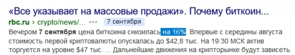 Кризис уничтожит крипту? Золото, нефть или крипта = защитные активы? Кризис уничтожит крипту? Золото, нефть или крипта = защитные активы?