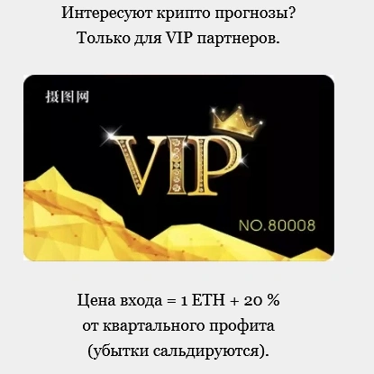 Астрологическое CRIPTO досье. Астро трейдинг, торгуем Hot Doge.