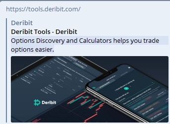 Новый опционный калькулятор на DERIBIT. Учиться никогда не поздно.