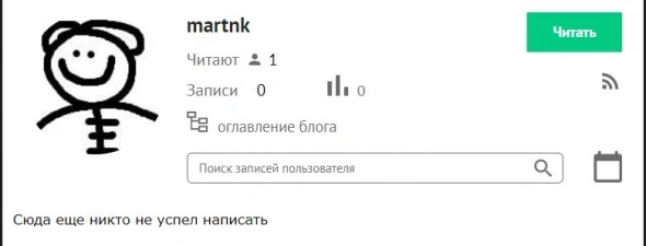 Почему кто не пишет гавкает, да ещё и со злобой?