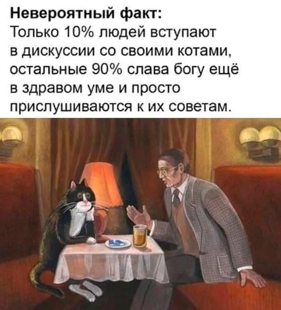 Ленивый Спекулянт. Будем или где?