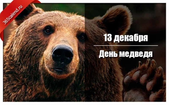 Так вот почему падает рынок