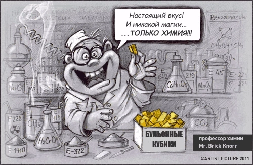 Вещества для Навального