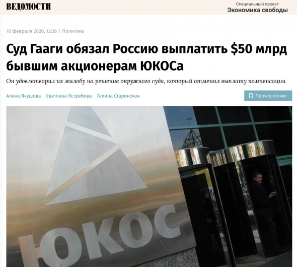 $50 000 000 000.00 для "недобросовестных" инвесторов.