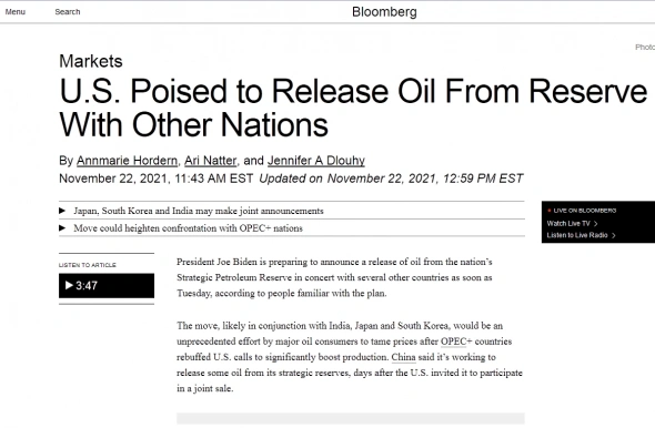Байден может объявить о частичном роспуске нефтяного резерва США 23 ноября — Блумберг