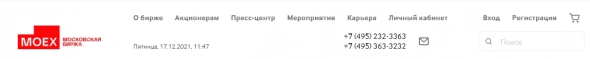 Московская биржа изменила бренд на MOEX Group и представила новый логотип Московская биржа изменила бренд на MOEX Group и представила новый логотип