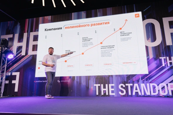 Standoff by Positive Technologies Standoff by Positive Technologies