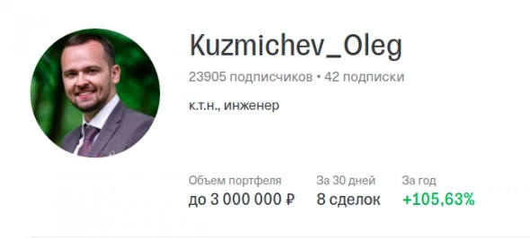 Инвестиционная пенсия для родителей