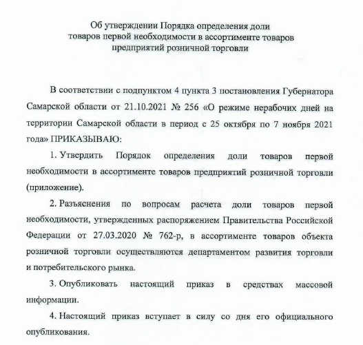 Немного новостей для бизнеса.