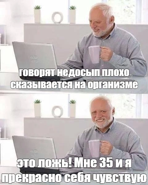 Что нужно знать о сне