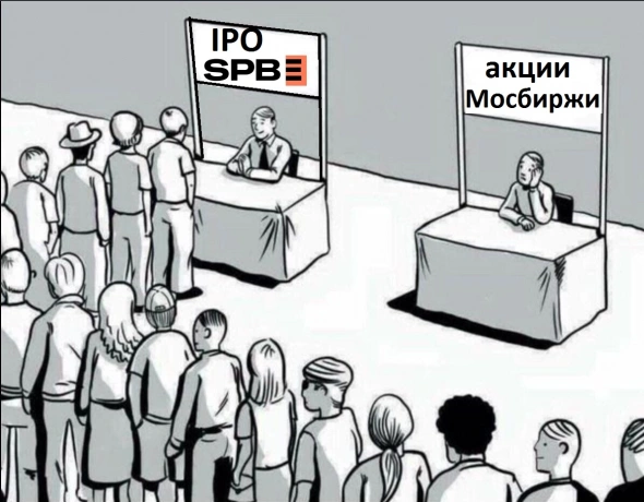 Акции СПб Биржи пойдут по рукам благодаря IPO