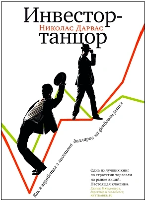 Новичкам. Топ-20 книг