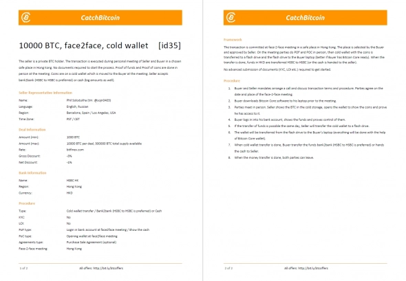 Сколько денег прошло через обменник CatchBitcoin при ICOBOX? (ч.1) Сколько денег прошло через обменник CatchBitcoin при ICOBOX? (ч.1)