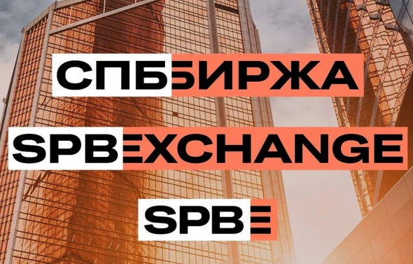 Акции каких Компаний купить на Санкт-петербургской бирже ?