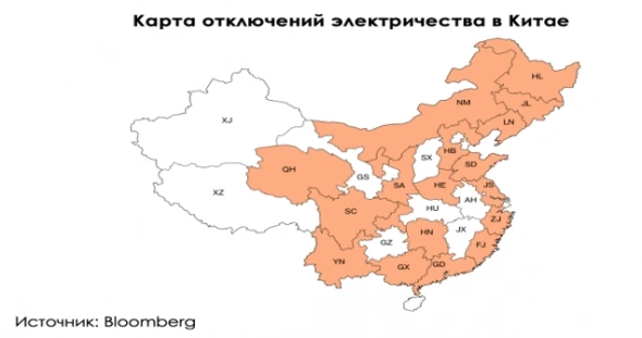 Как высокие цены на электричество повлияют на сталь Как высокие цены на электричество повлияют на сталь