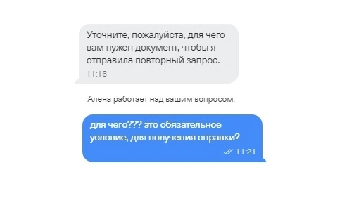 Брокер или Матрица