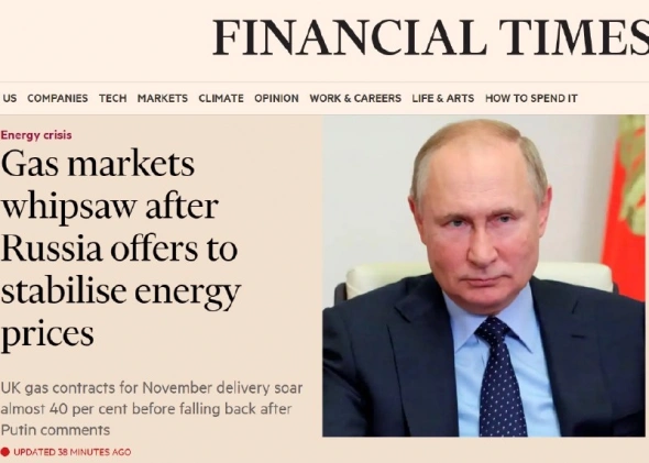 Путин успокоил рынки газа?