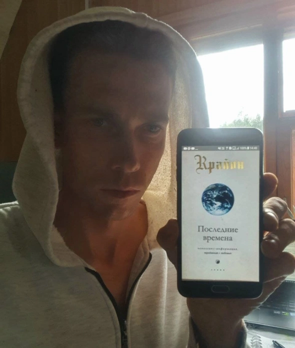 🔮 Пока сам не услышу - не поверю! Но помолиться не помешает ...